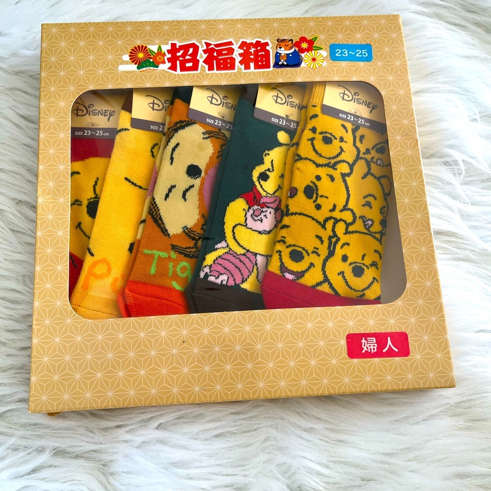 Winnie The Pooh Socks